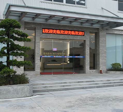 諾貝機(jī)電